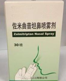 Zolmitriptan 비강 분무제 연무질 약물 합성 Tryptamines 백색 분말