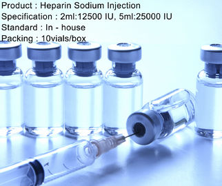 헤파린 나트륨 주입 2ml/12500 IU 5ml/25000 IU 항응혈약